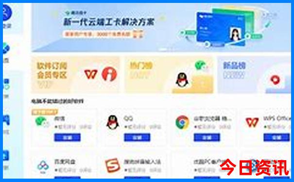 北京三日游报团价格