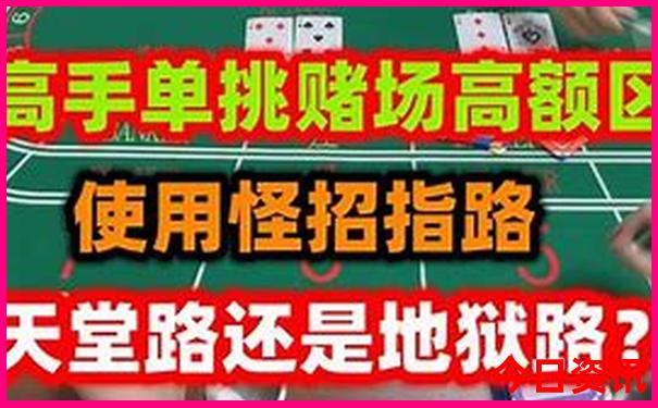 七月去哈尔滨旅游攻略