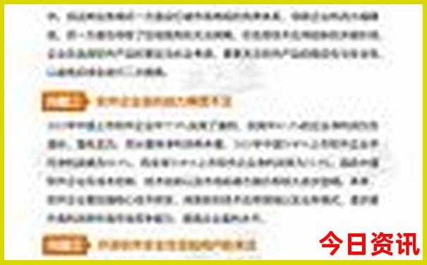 6月底适合旅游的地方