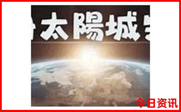成都西站附近的景点