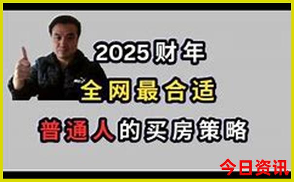 假期适合带孩子旅游的地方