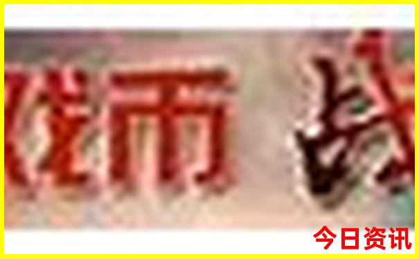 北京私立小学排名前十